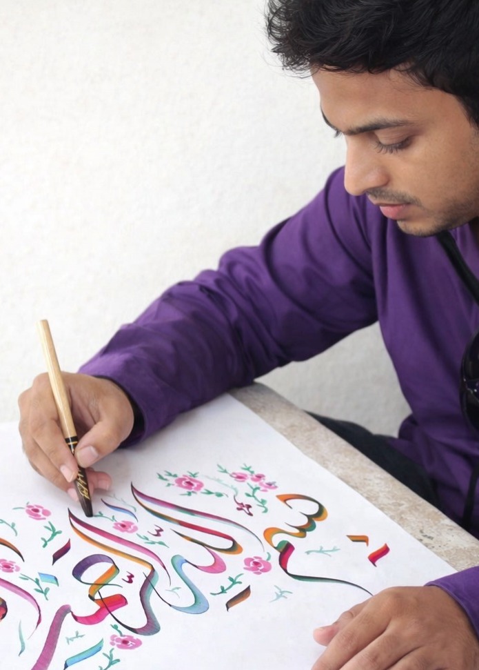 Private Arabic Calligraphy Lessons Abu Dhabi | At-Home